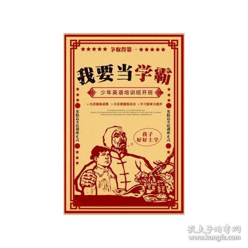 特洛依大学 Media diploma